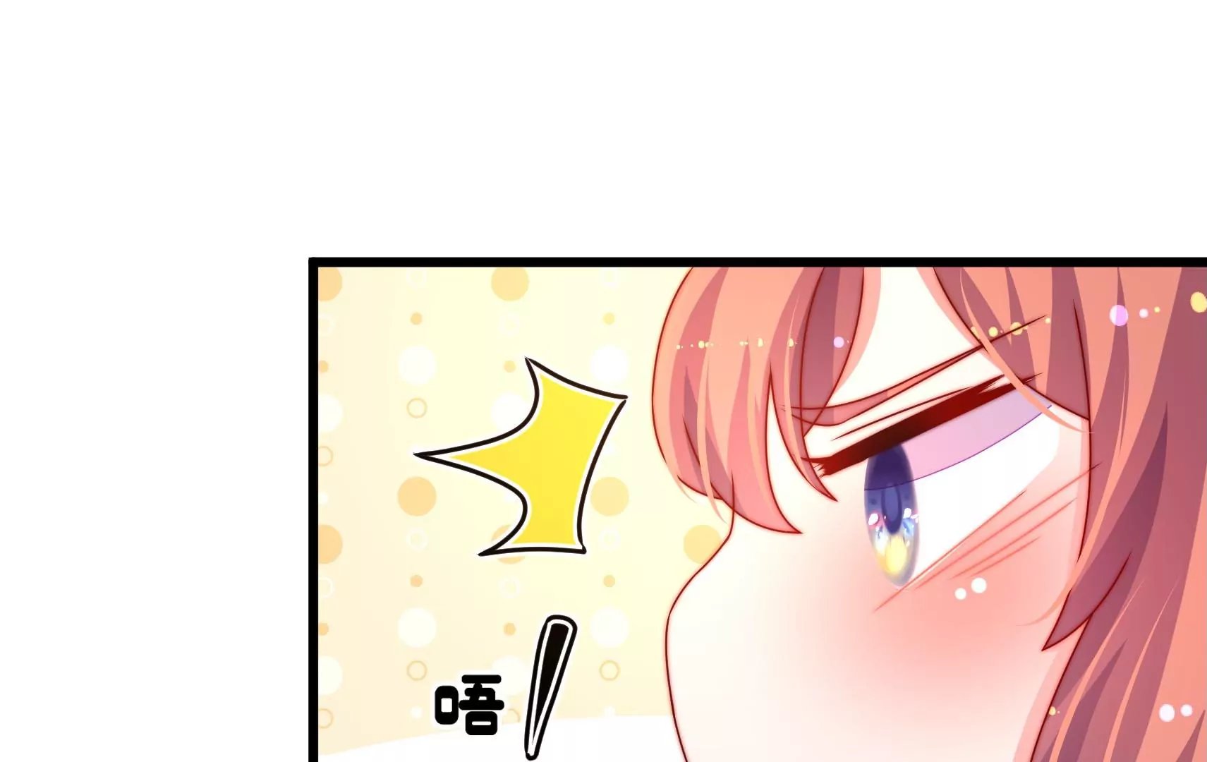 第71话 相拥