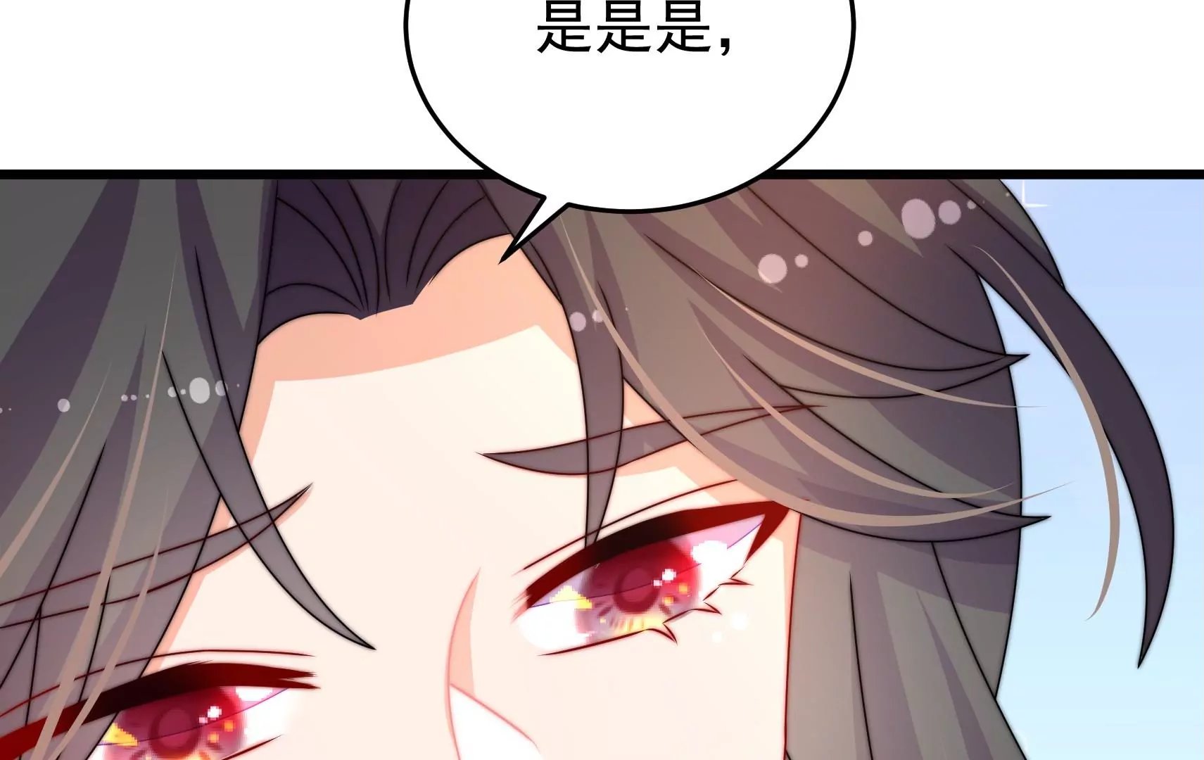 第71话 相拥
