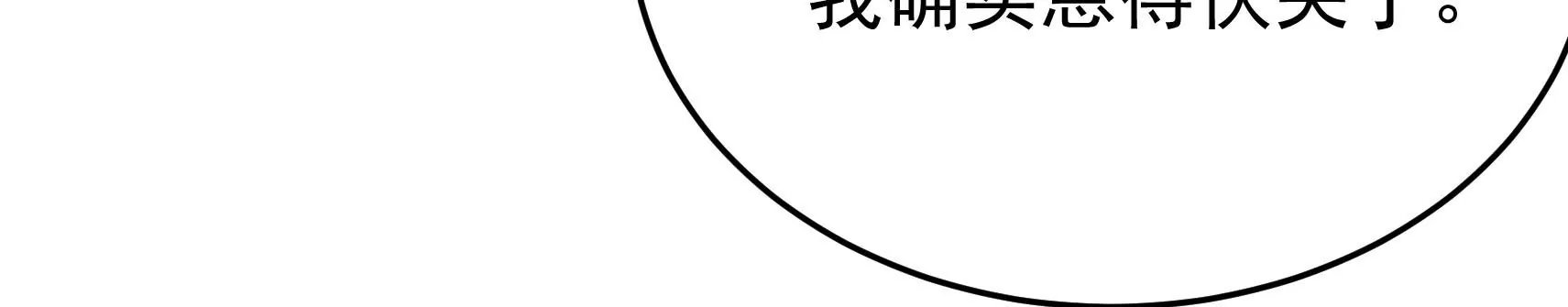 第71话 相拥