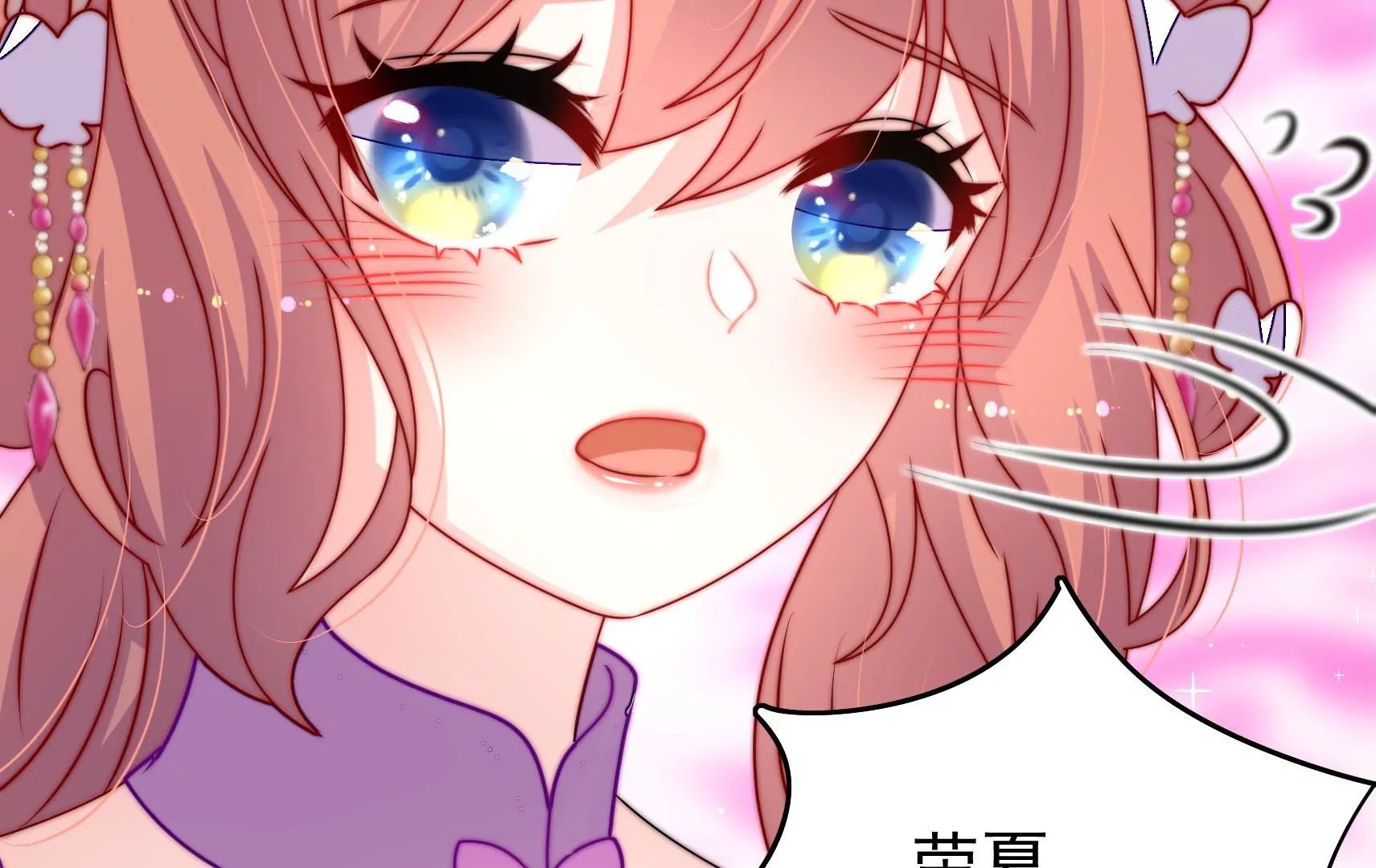 第71话 相拥