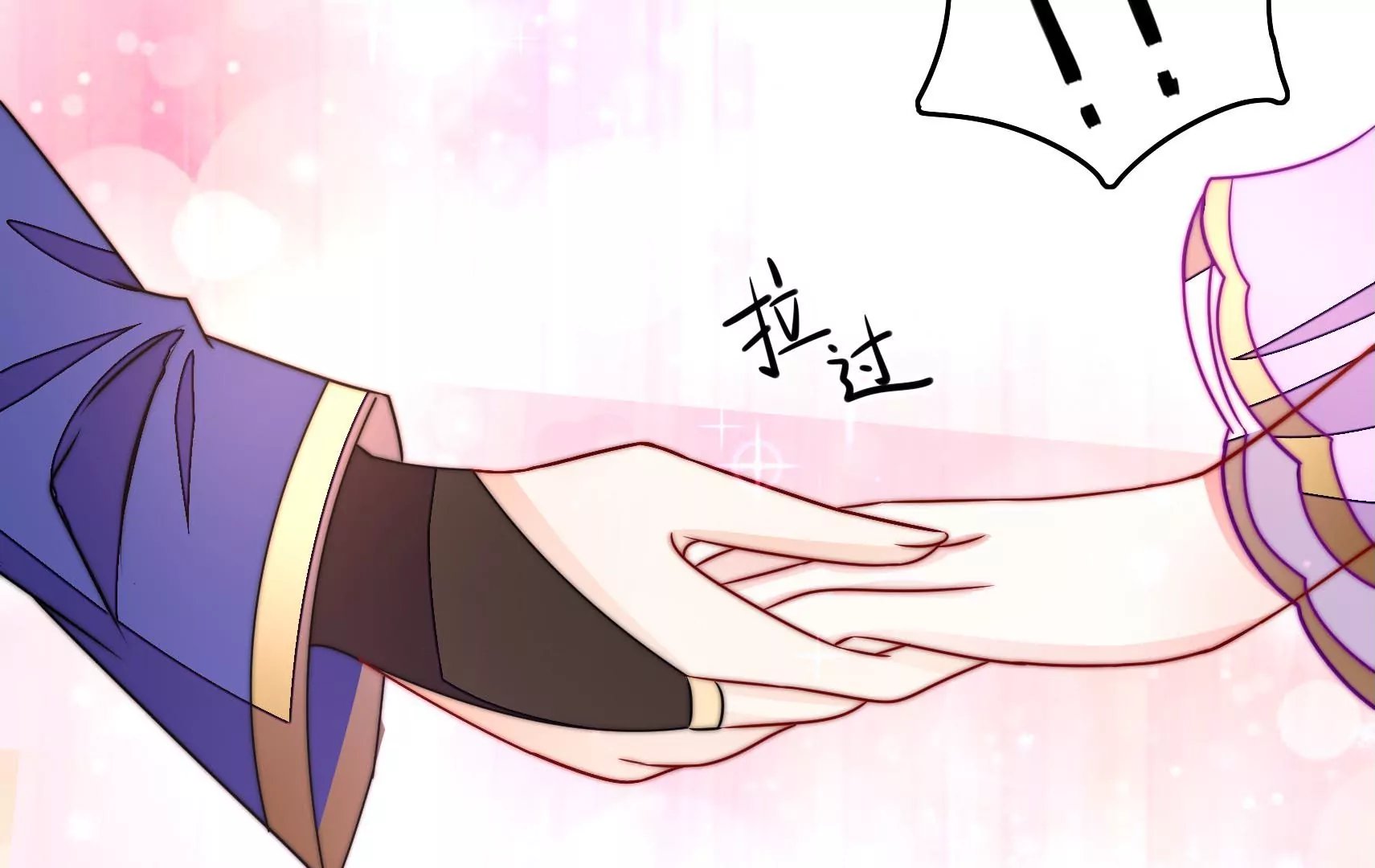 第71话 相拥