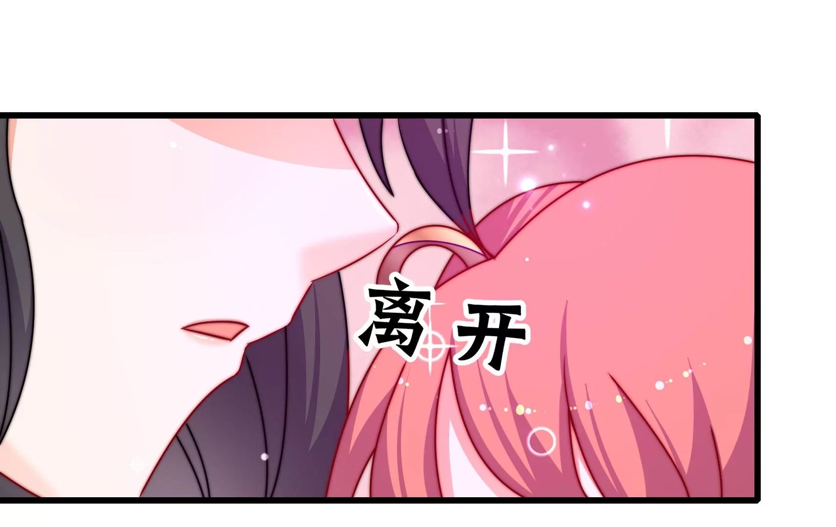 第71话 相拥