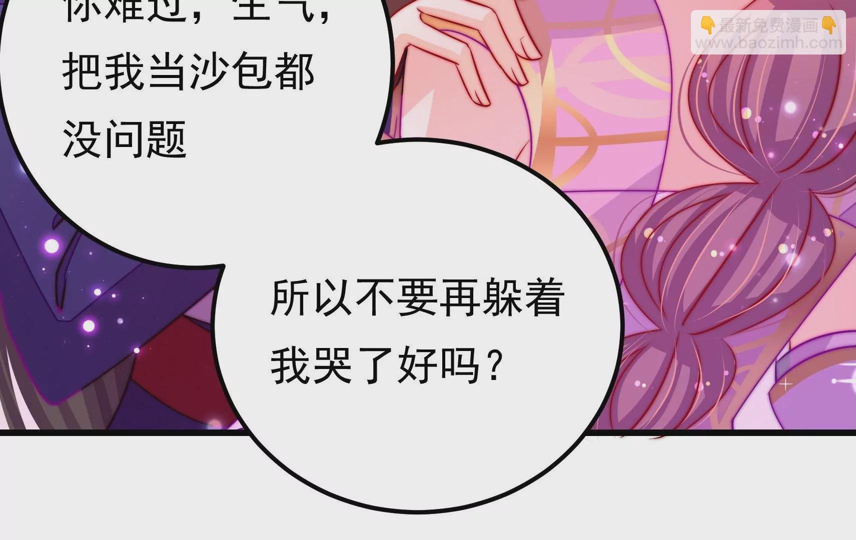 第71话 相拥