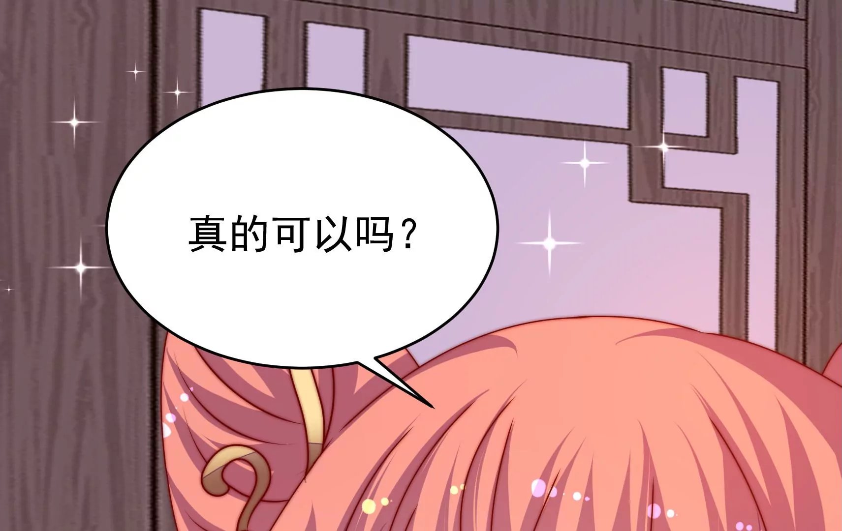 第71话 相拥