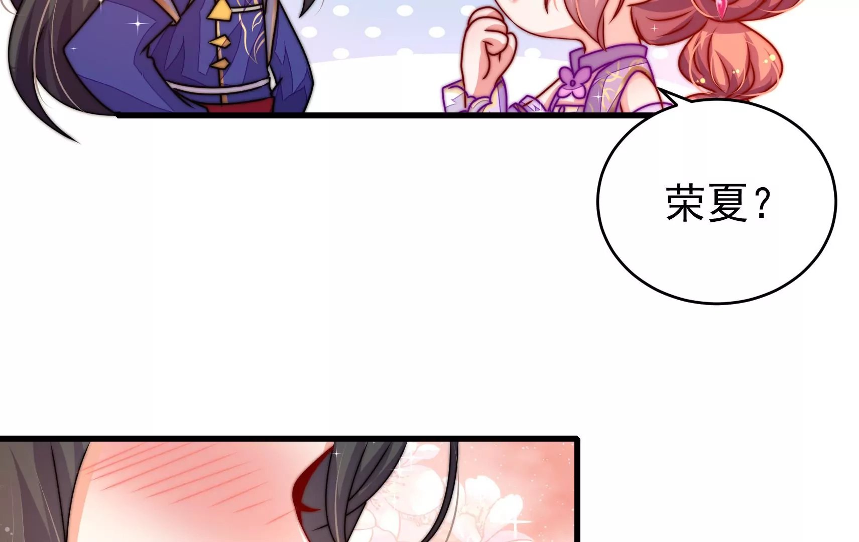 第71话 相拥