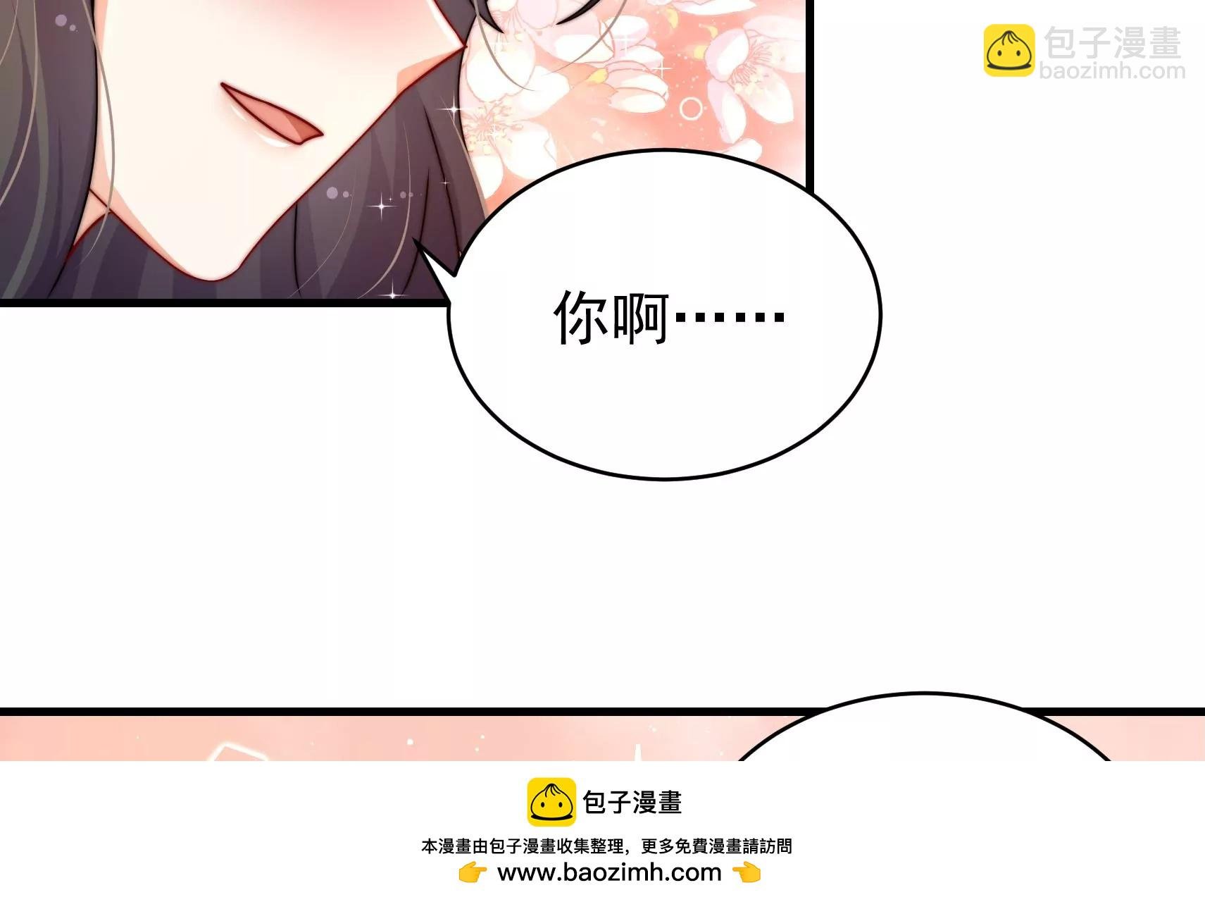 第71话 相拥