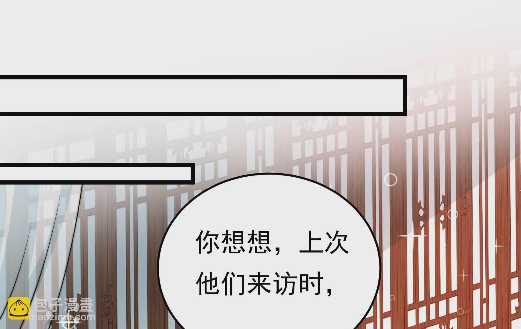 第72话 偷盗万生镜