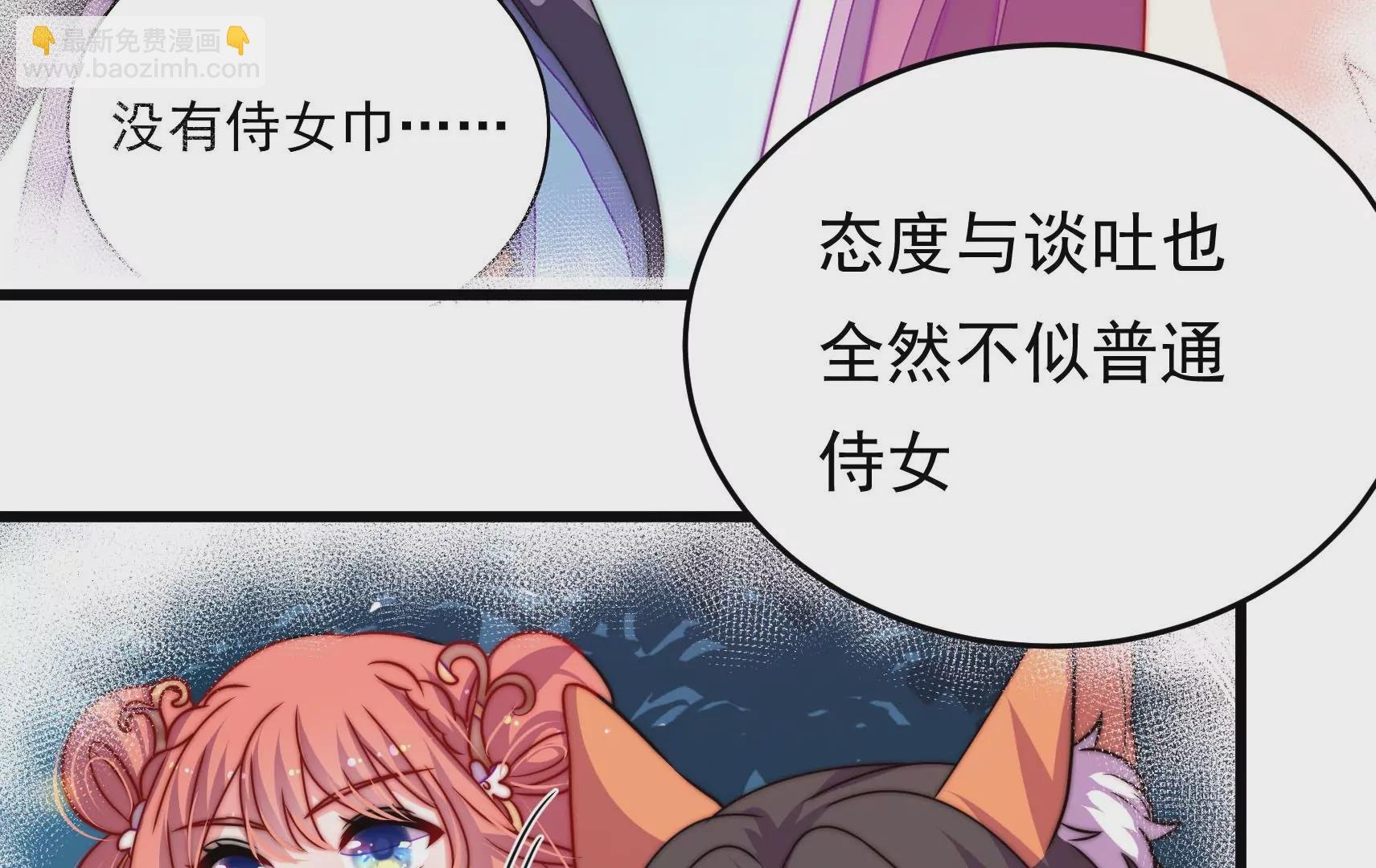 第72话 偷盗万生镜