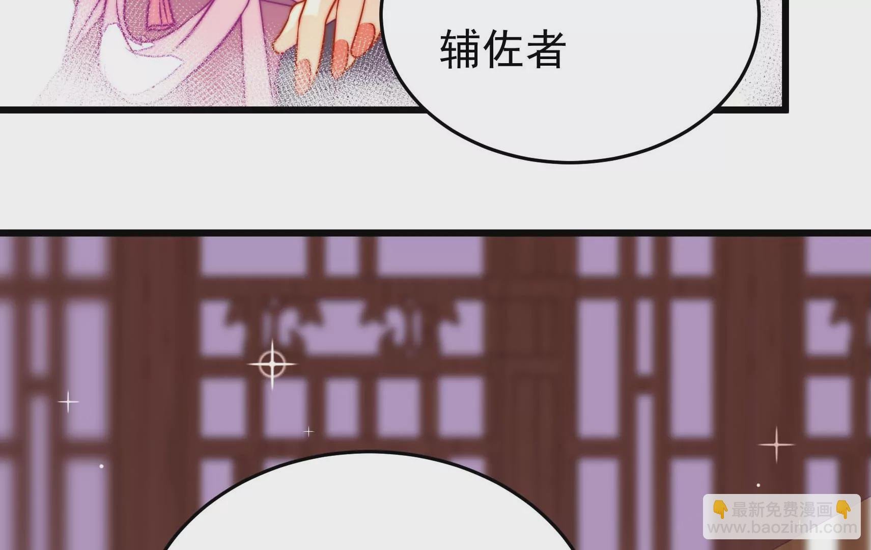 第72话 偷盗万生镜