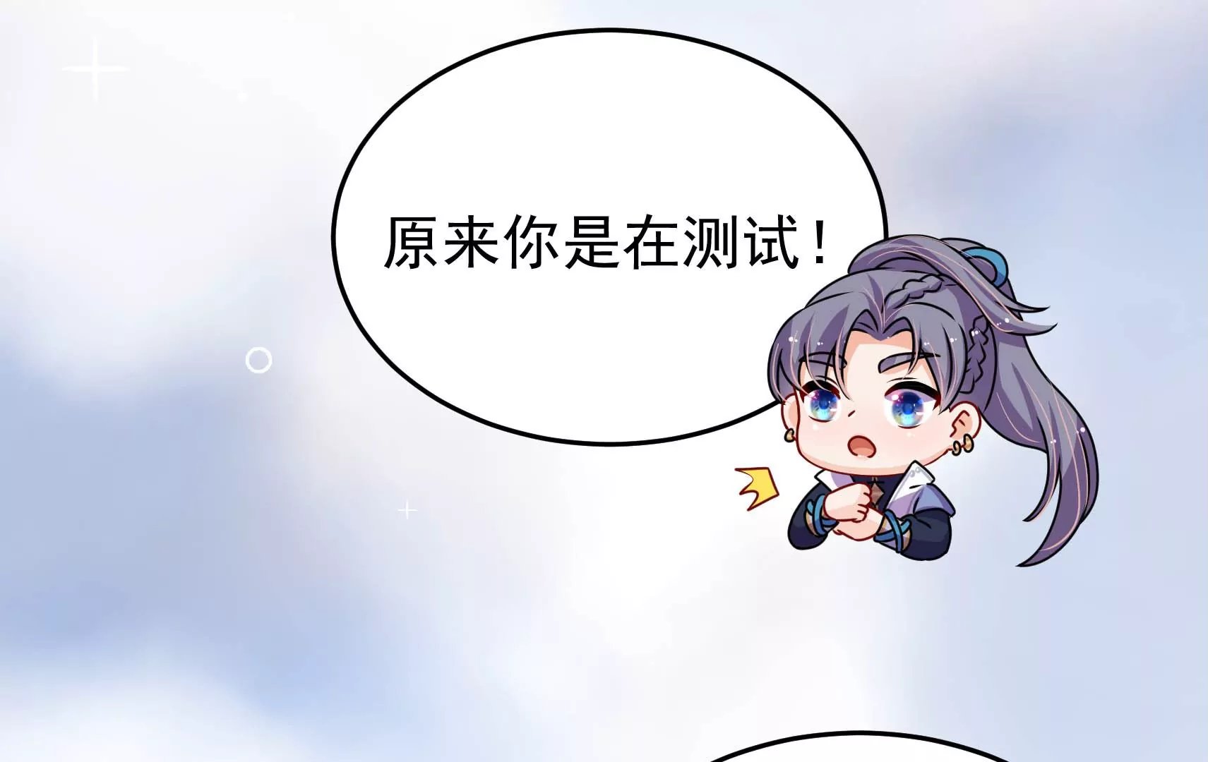 第72话 偷盗万生镜