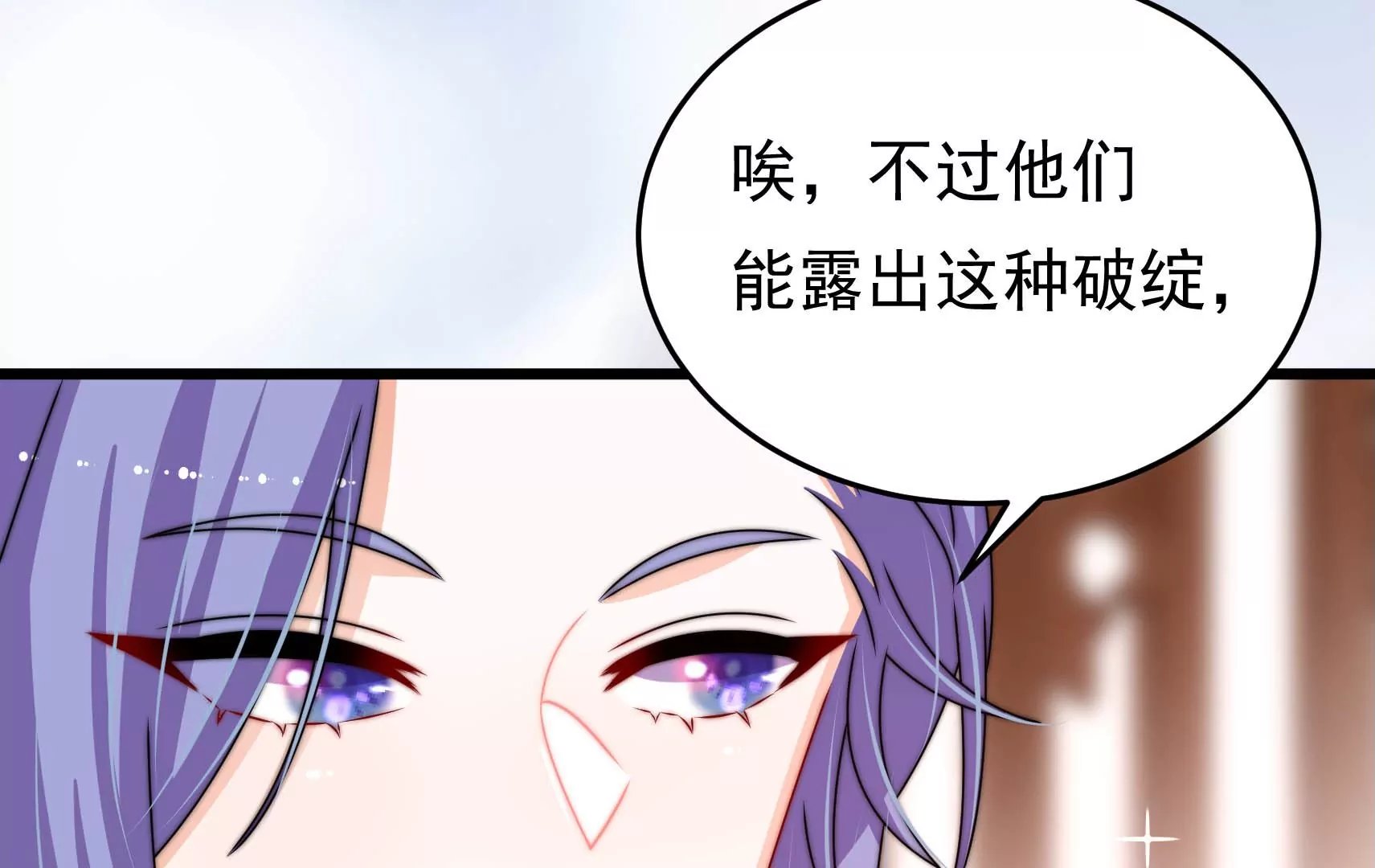 第72话 偷盗万生镜