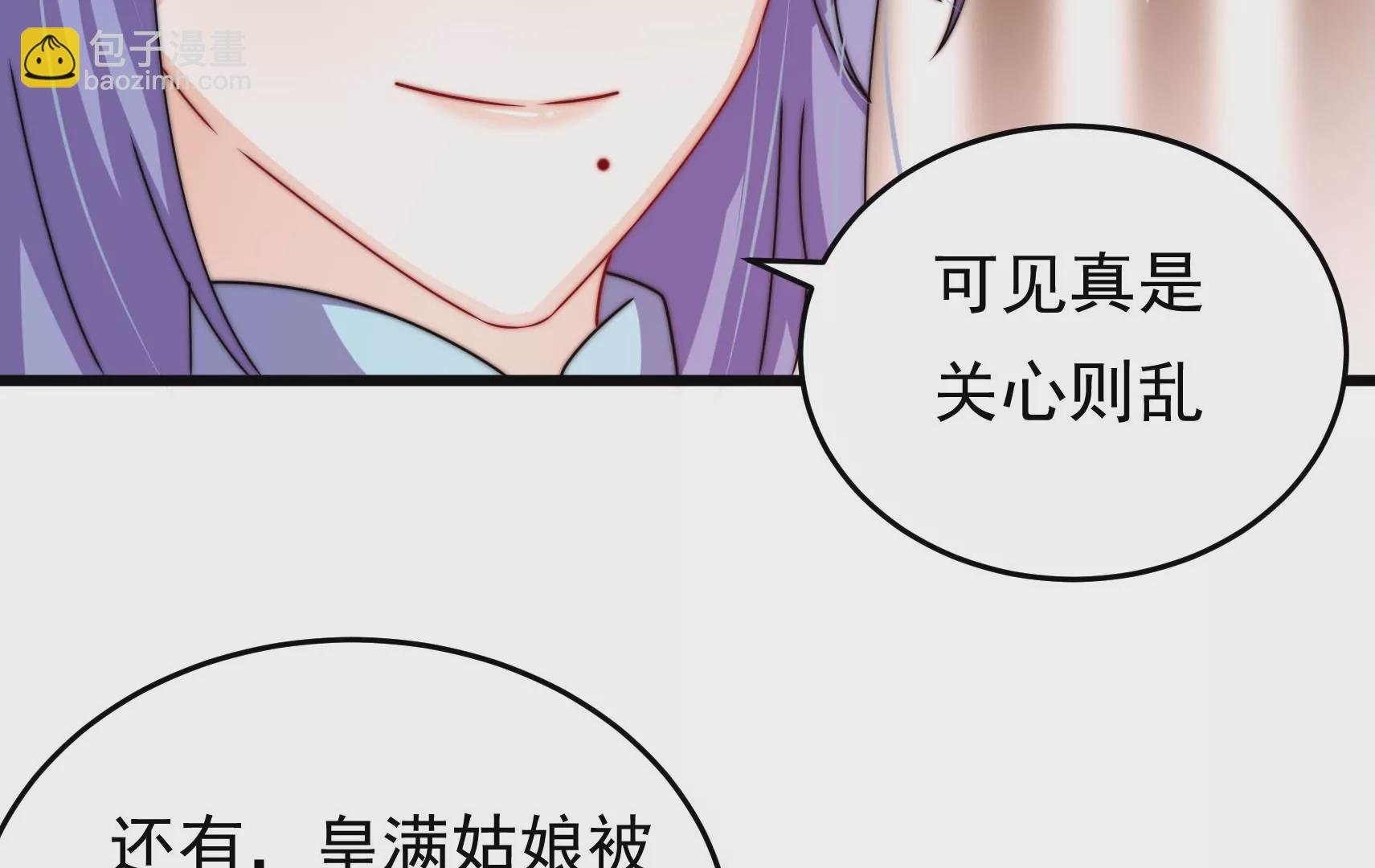 第72话 偷盗万生镜