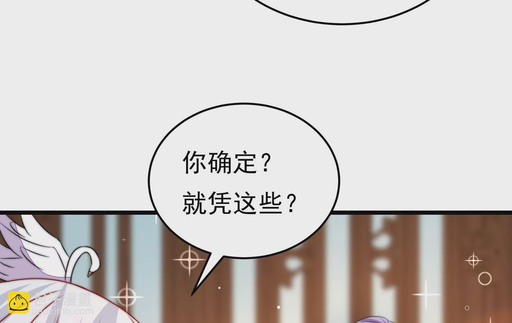 第72话 偷盗万生镜