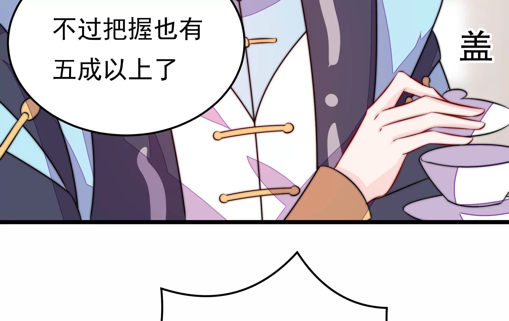 第72话 偷盗万生镜