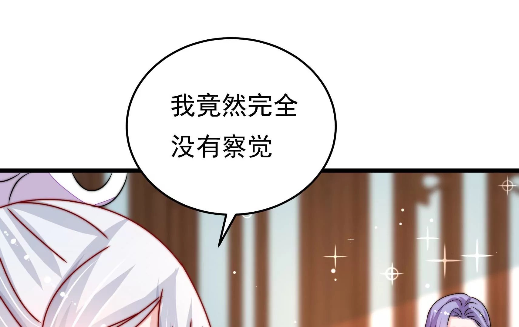 第72话 偷盗万生镜