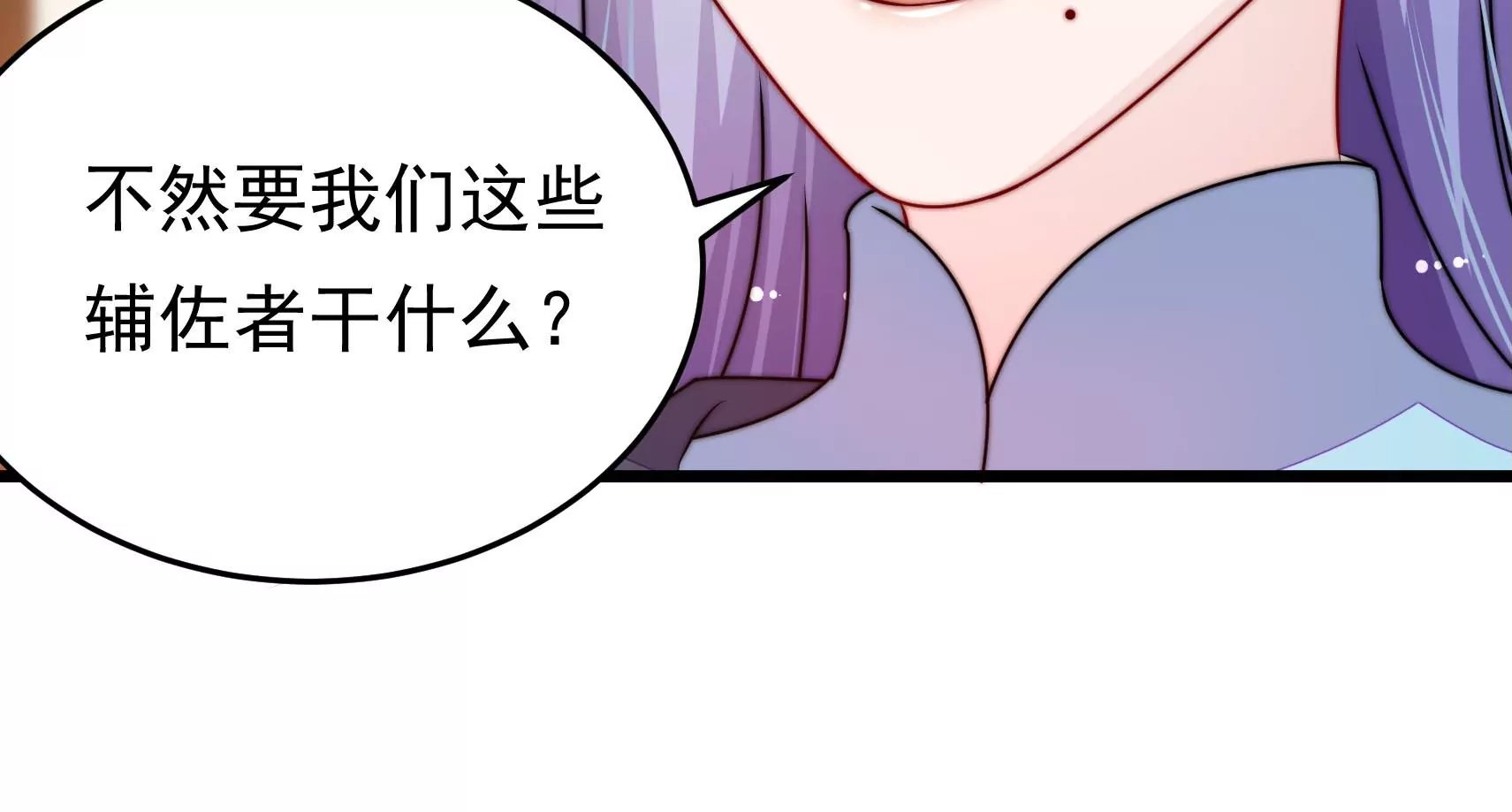第72话 偷盗万生镜