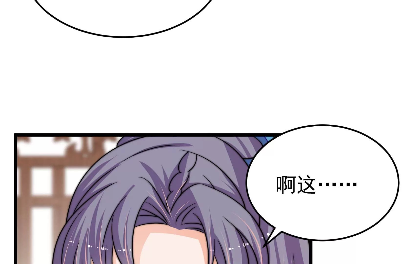 第72话 偷盗万生镜