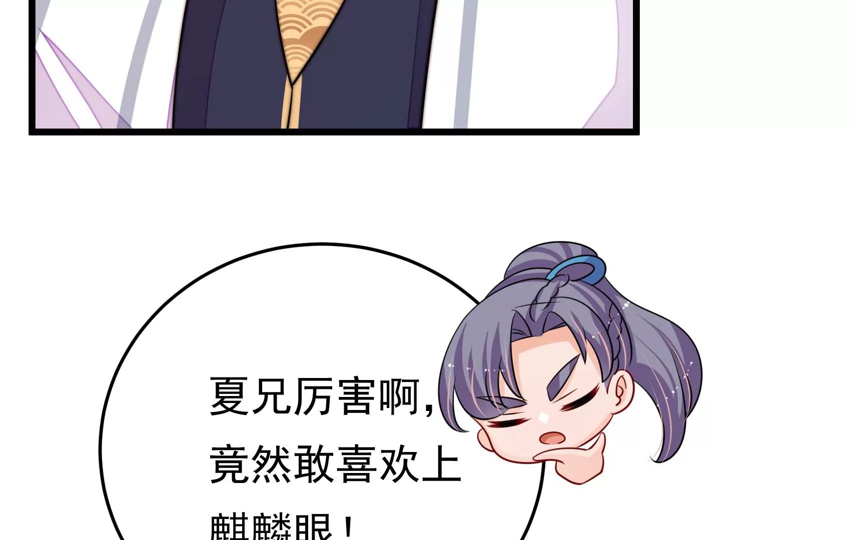 第72话 偷盗万生镜