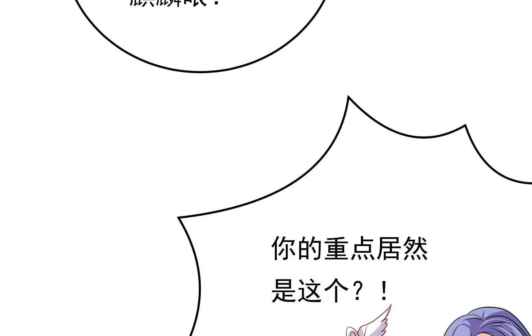 第72话 偷盗万生镜