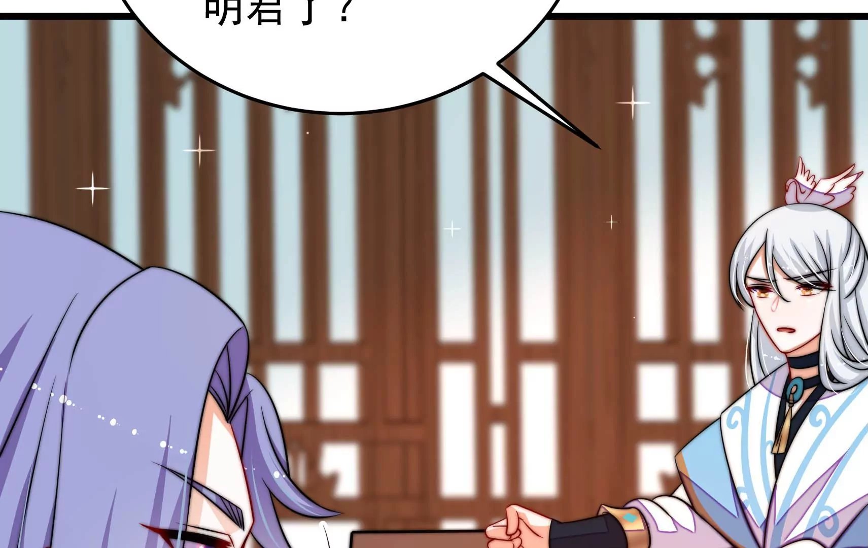 第72话 偷盗万生镜