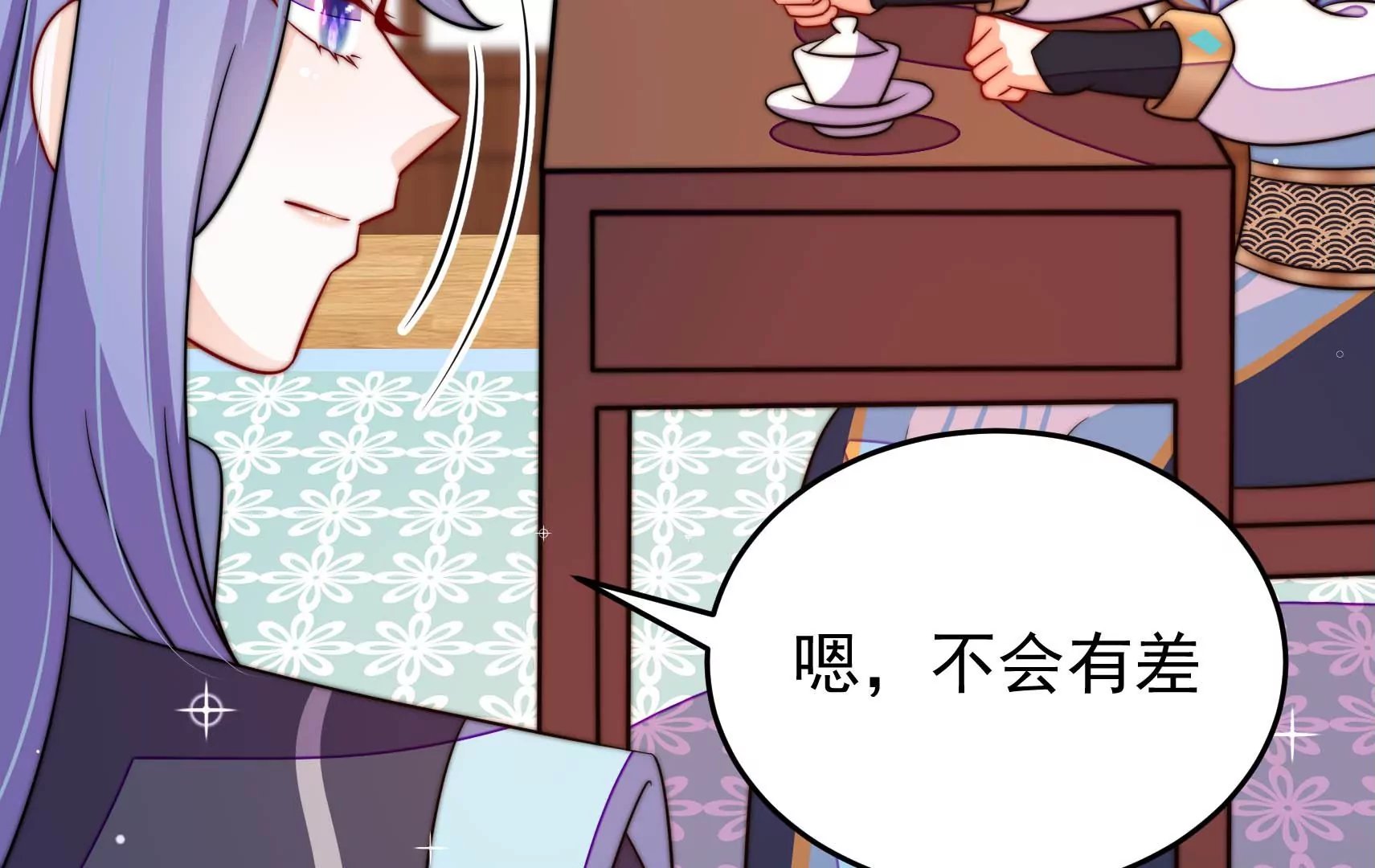 第72话 偷盗万生镜