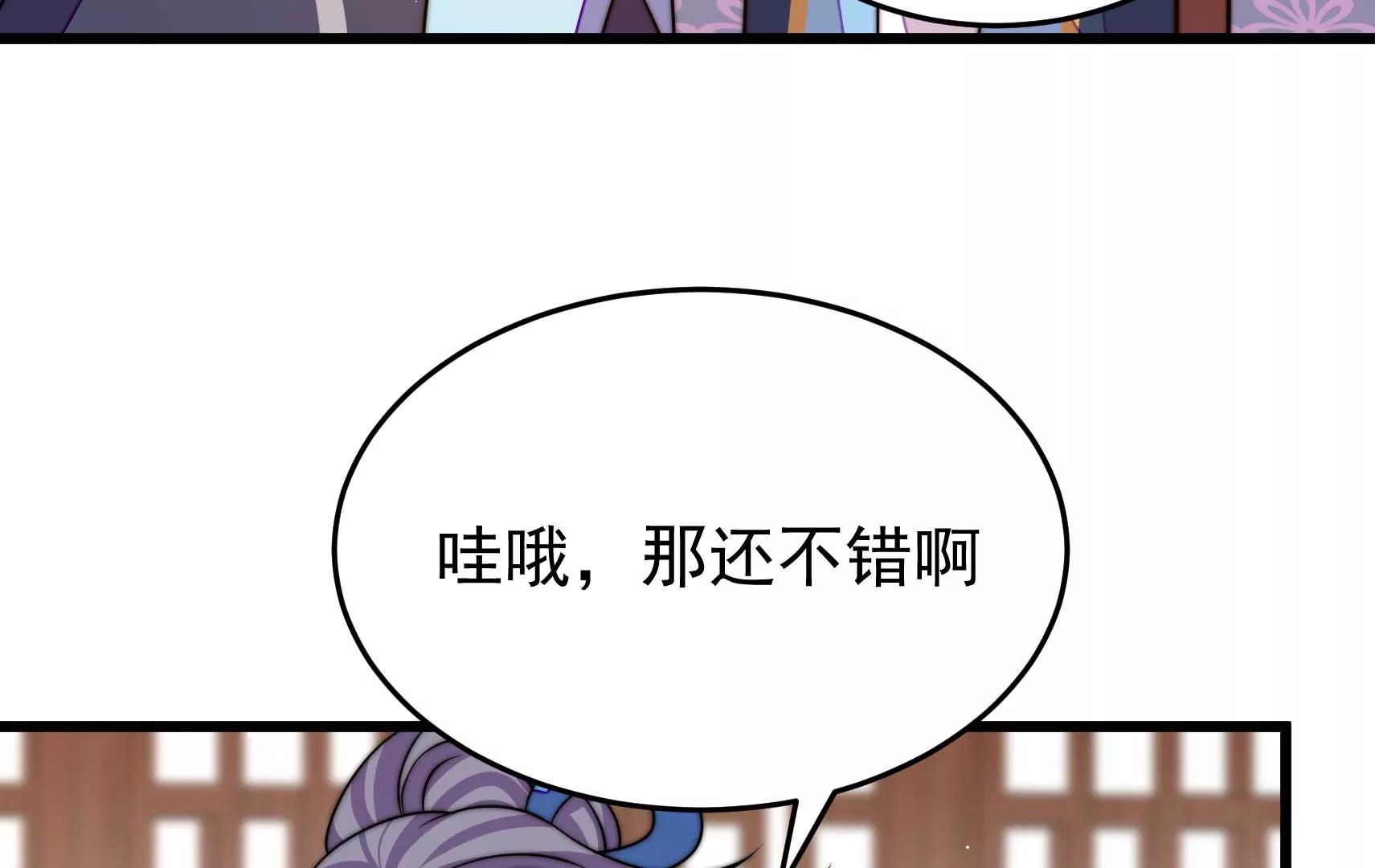 第72话 偷盗万生镜