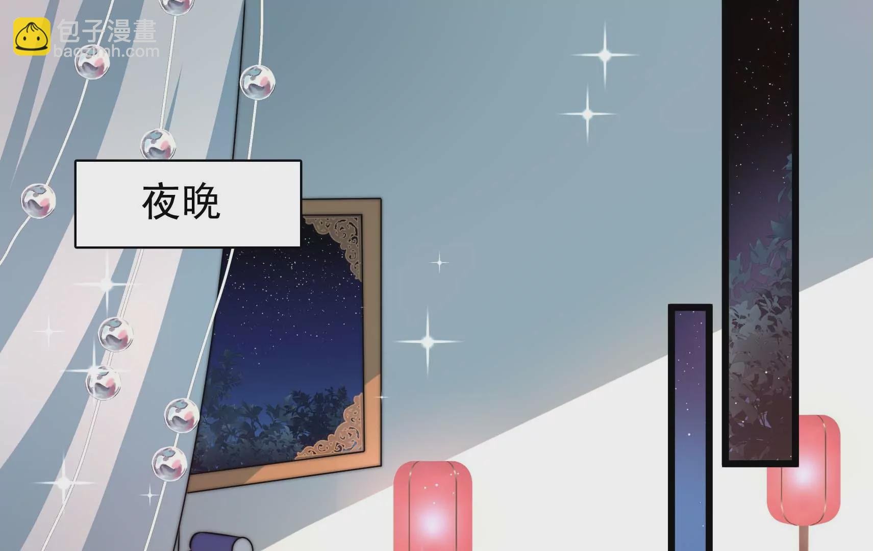 第73话 尴尬一幕