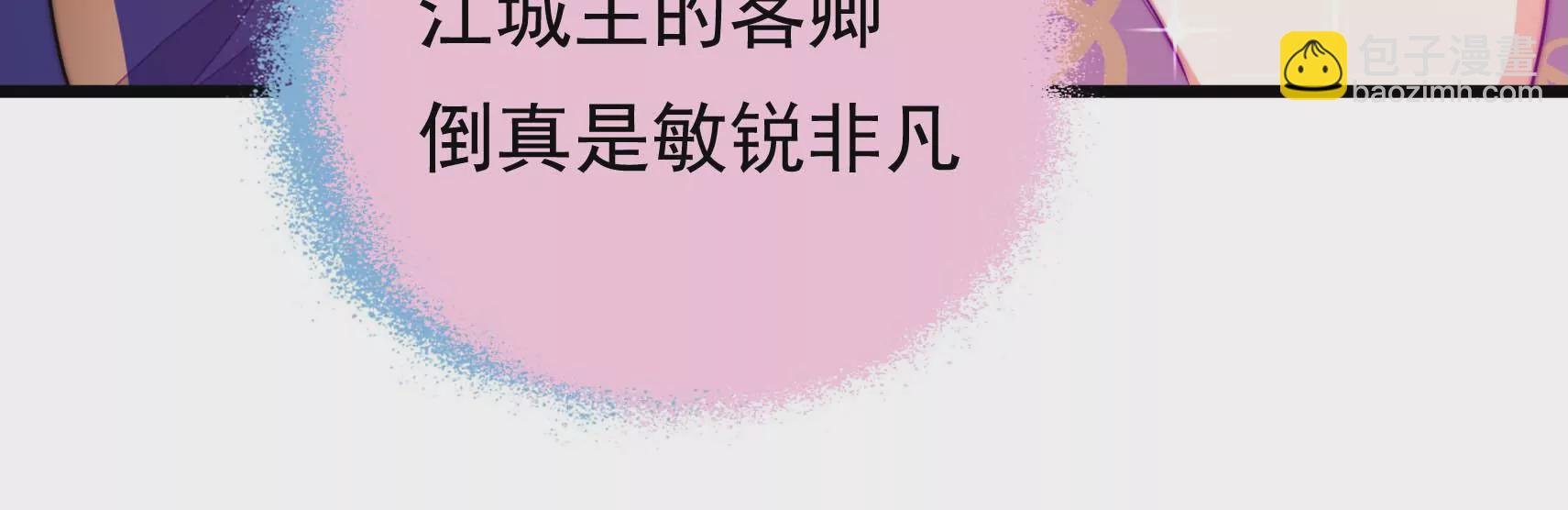 第73话 尴尬一幕