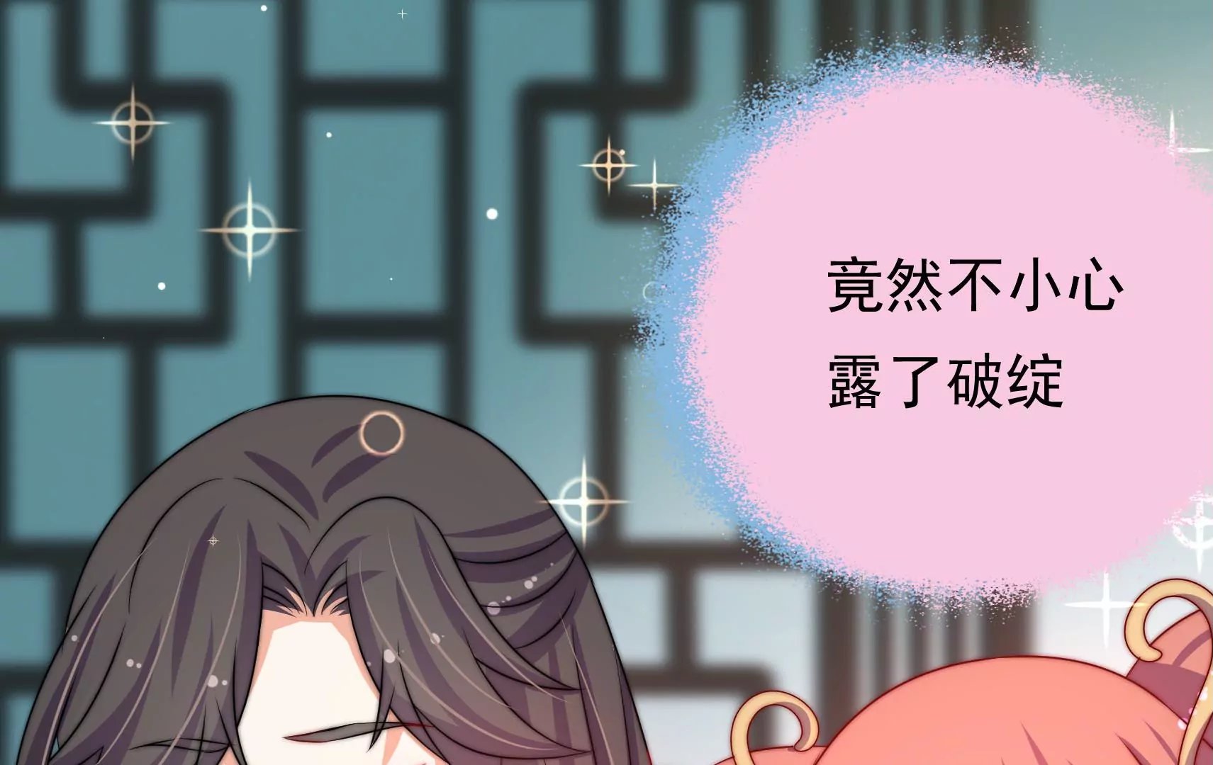 第73话 尴尬一幕