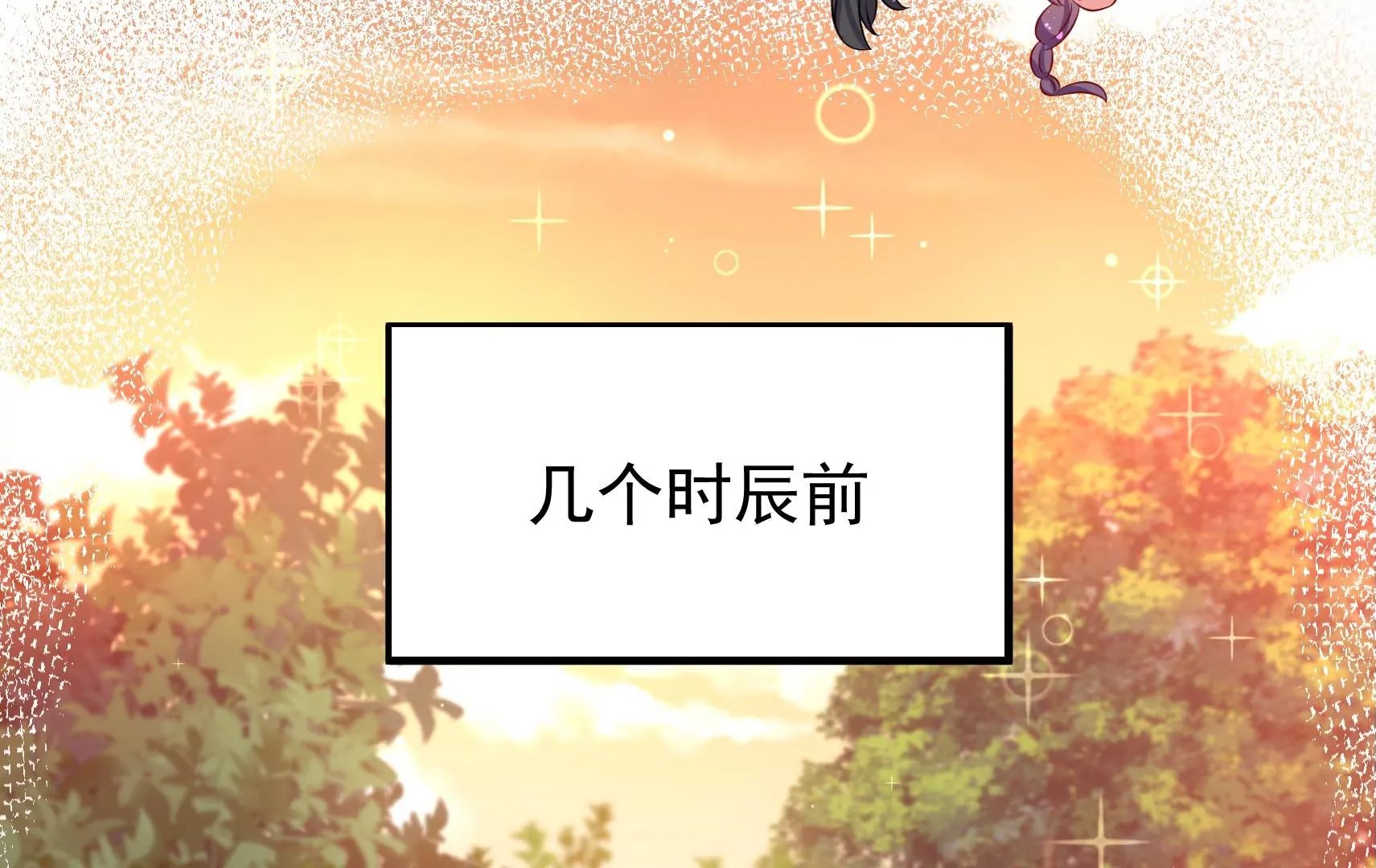 第73话 尴尬一幕