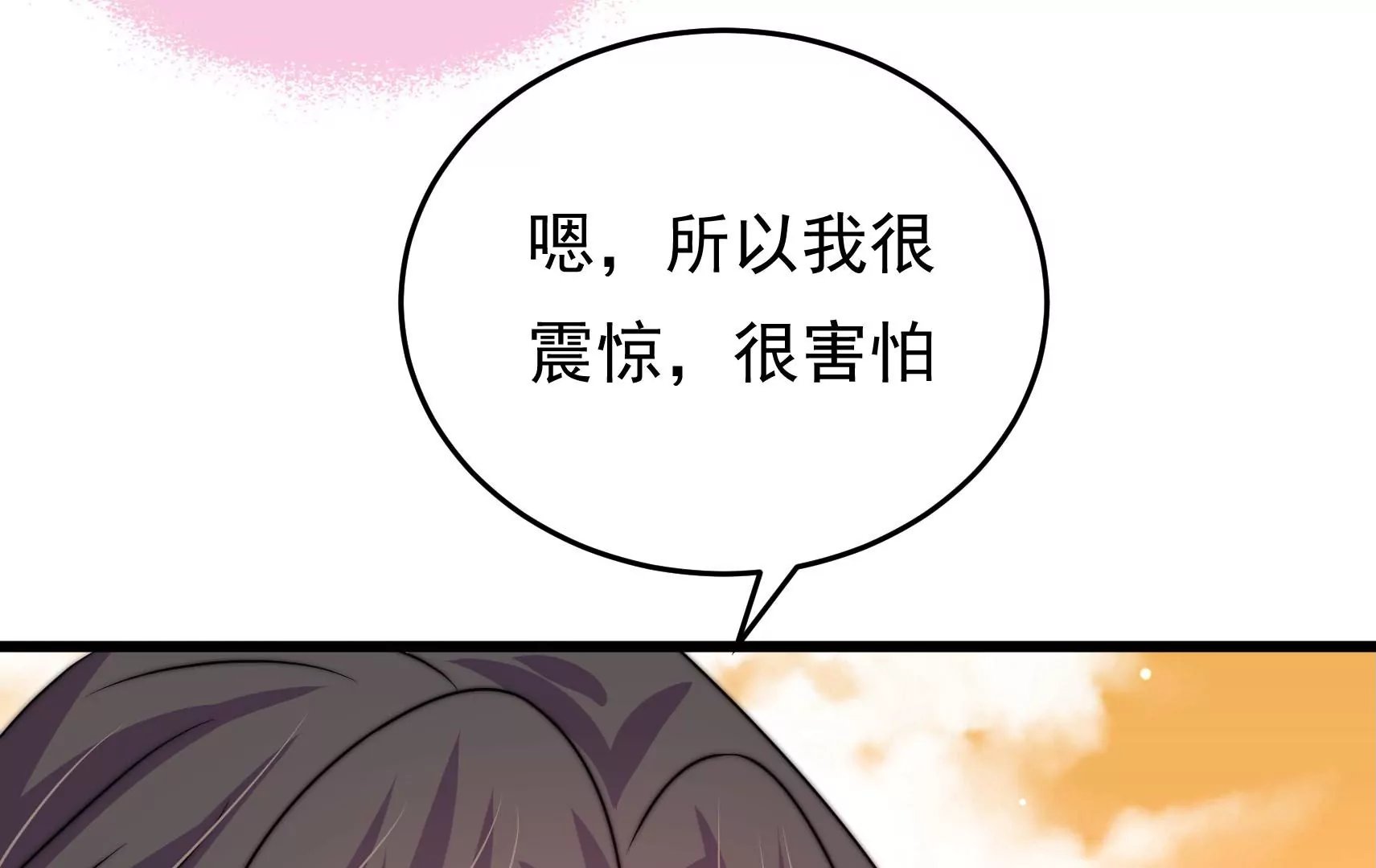 第73话 尴尬一幕