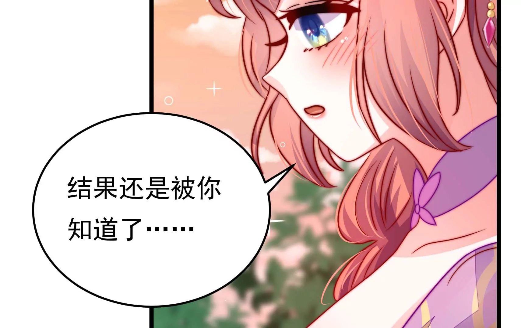 第73话 尴尬一幕