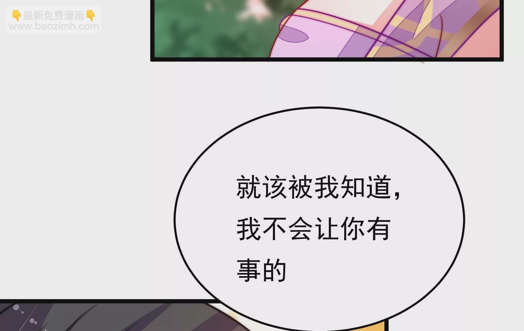 第73话 尴尬一幕