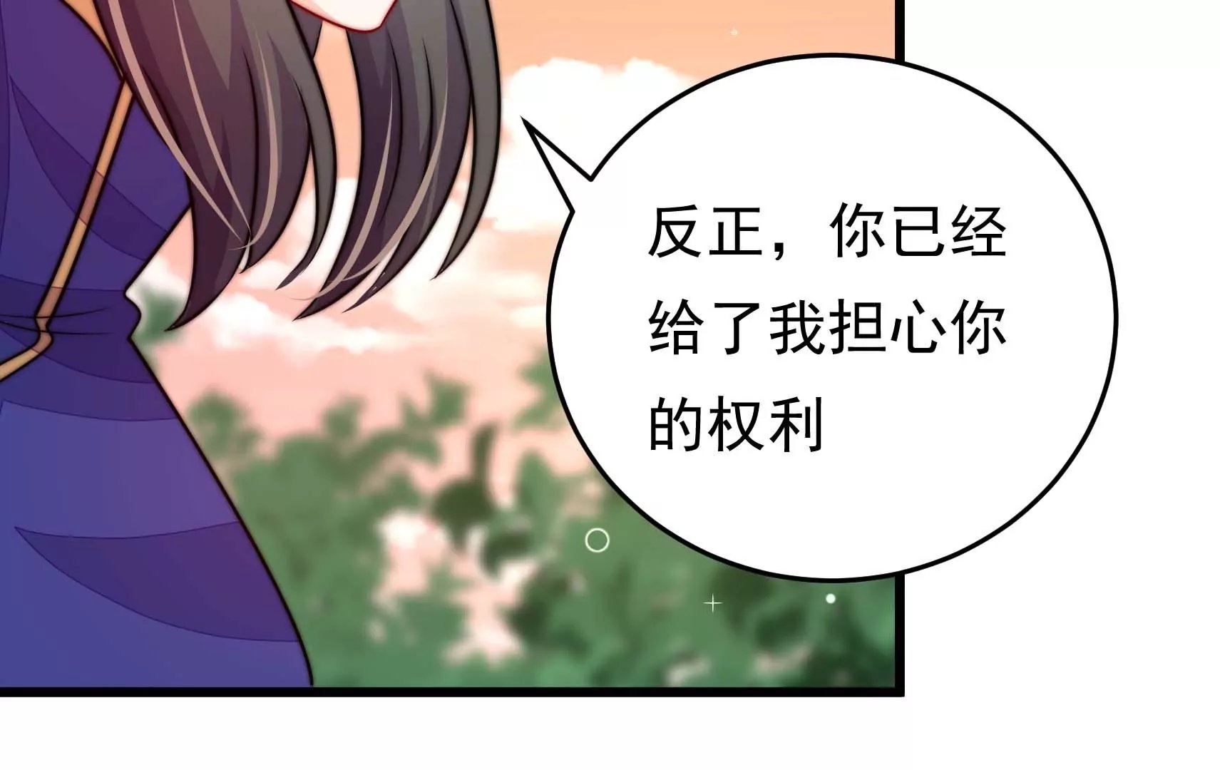 第73话 尴尬一幕