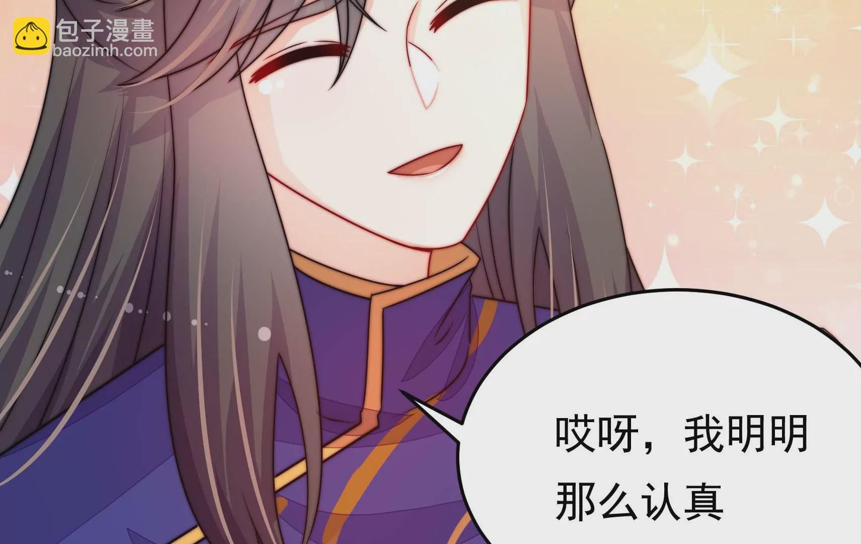 第73话 尴尬一幕