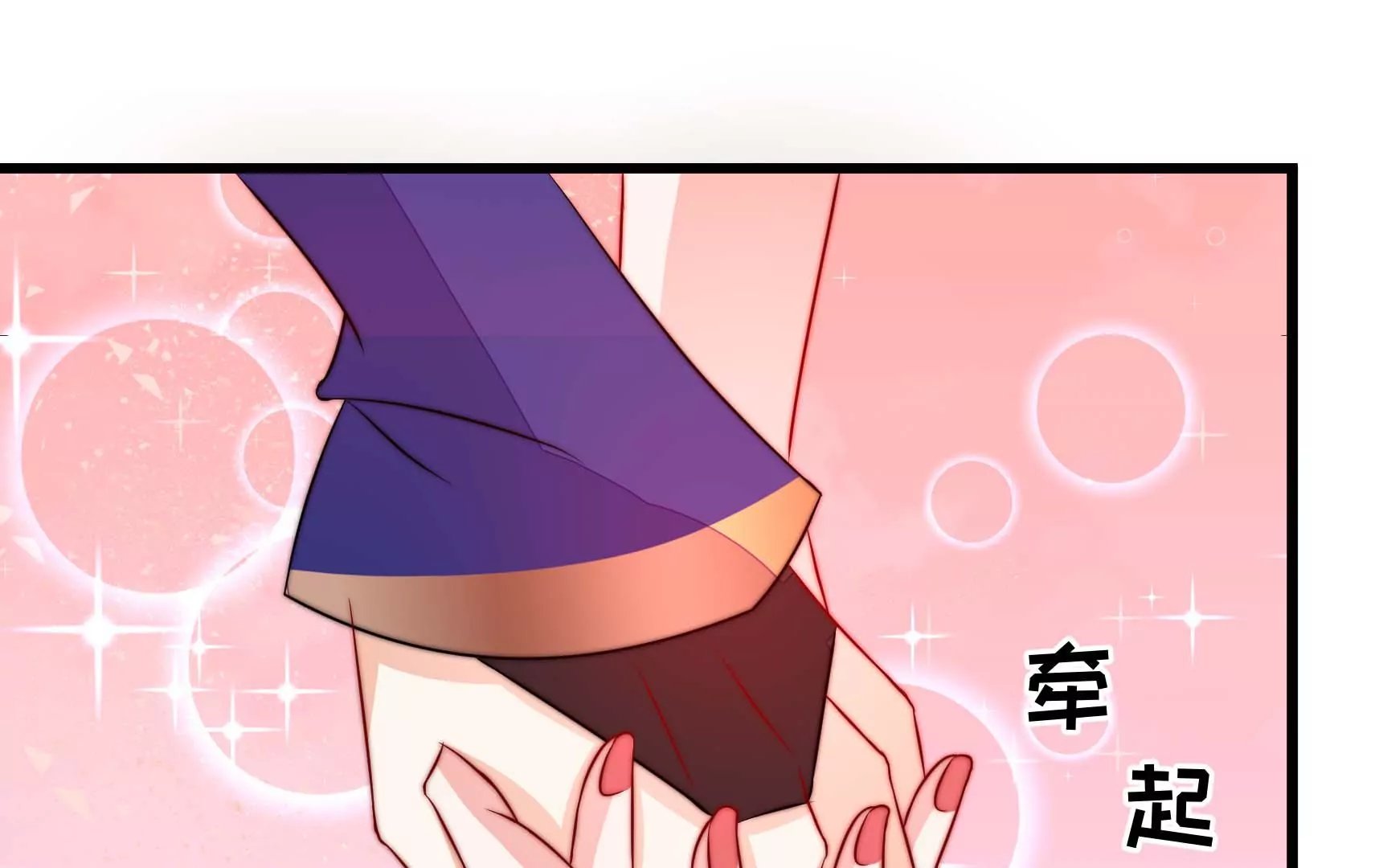 第73话 尴尬一幕