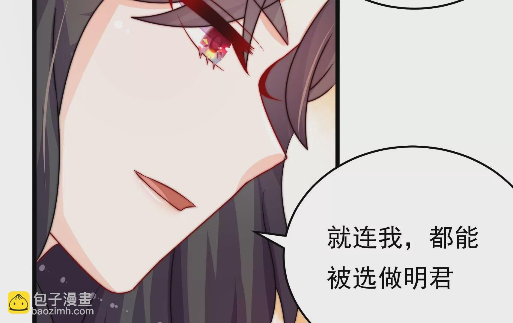 第73话 尴尬一幕