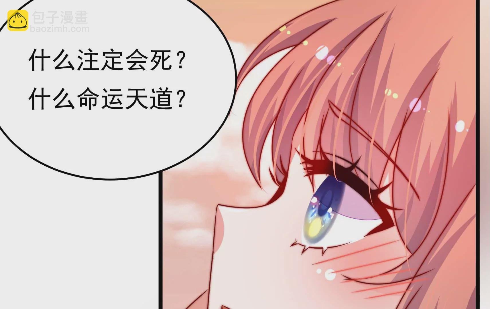 第73话 尴尬一幕
