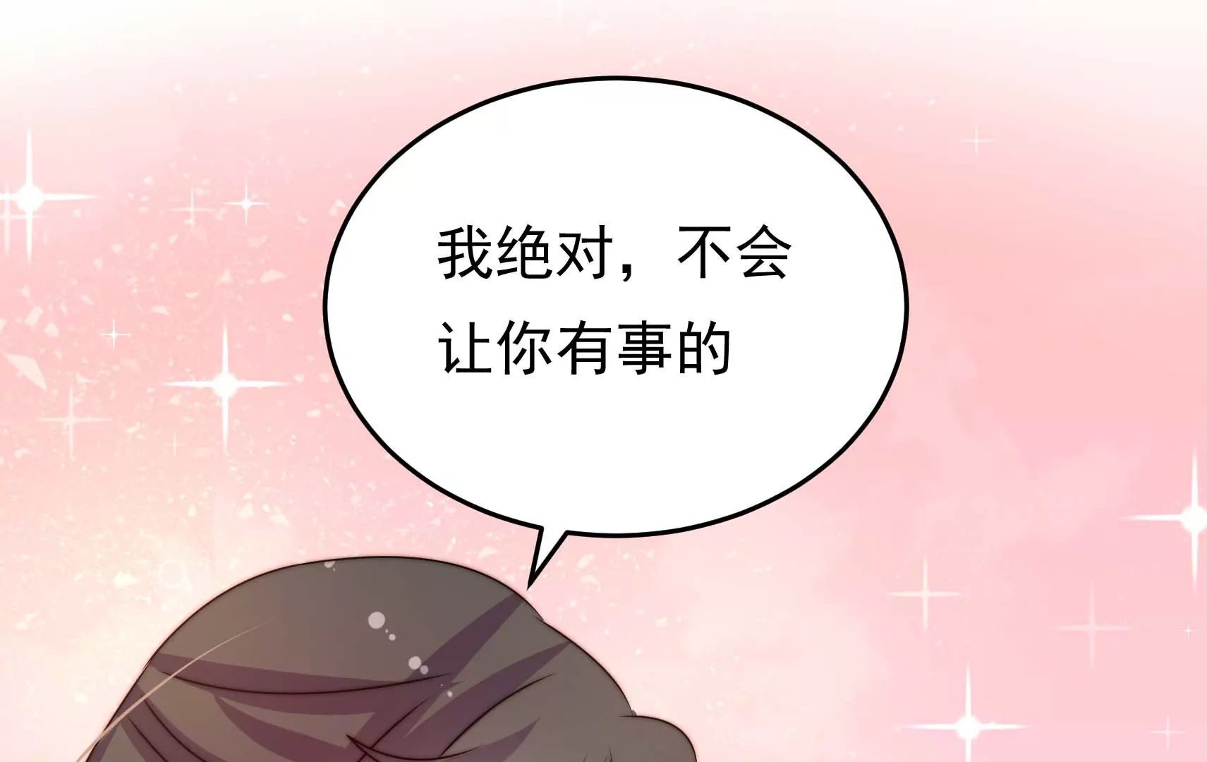 第73话 尴尬一幕