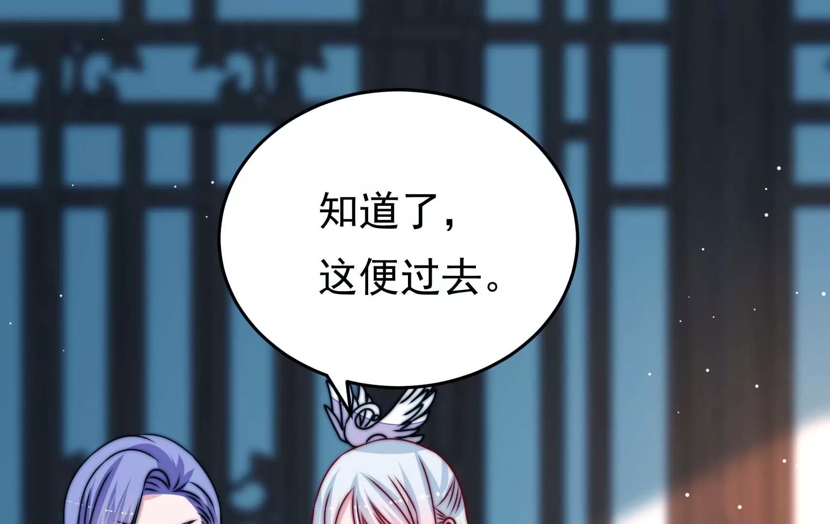 第74话 阴谋