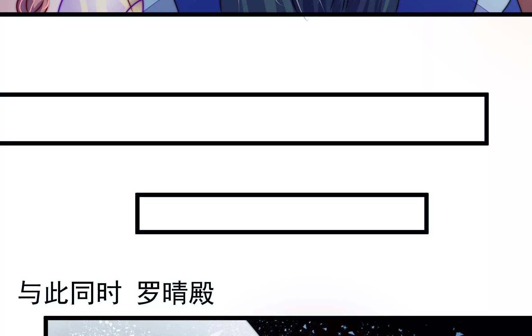 第74话 阴谋