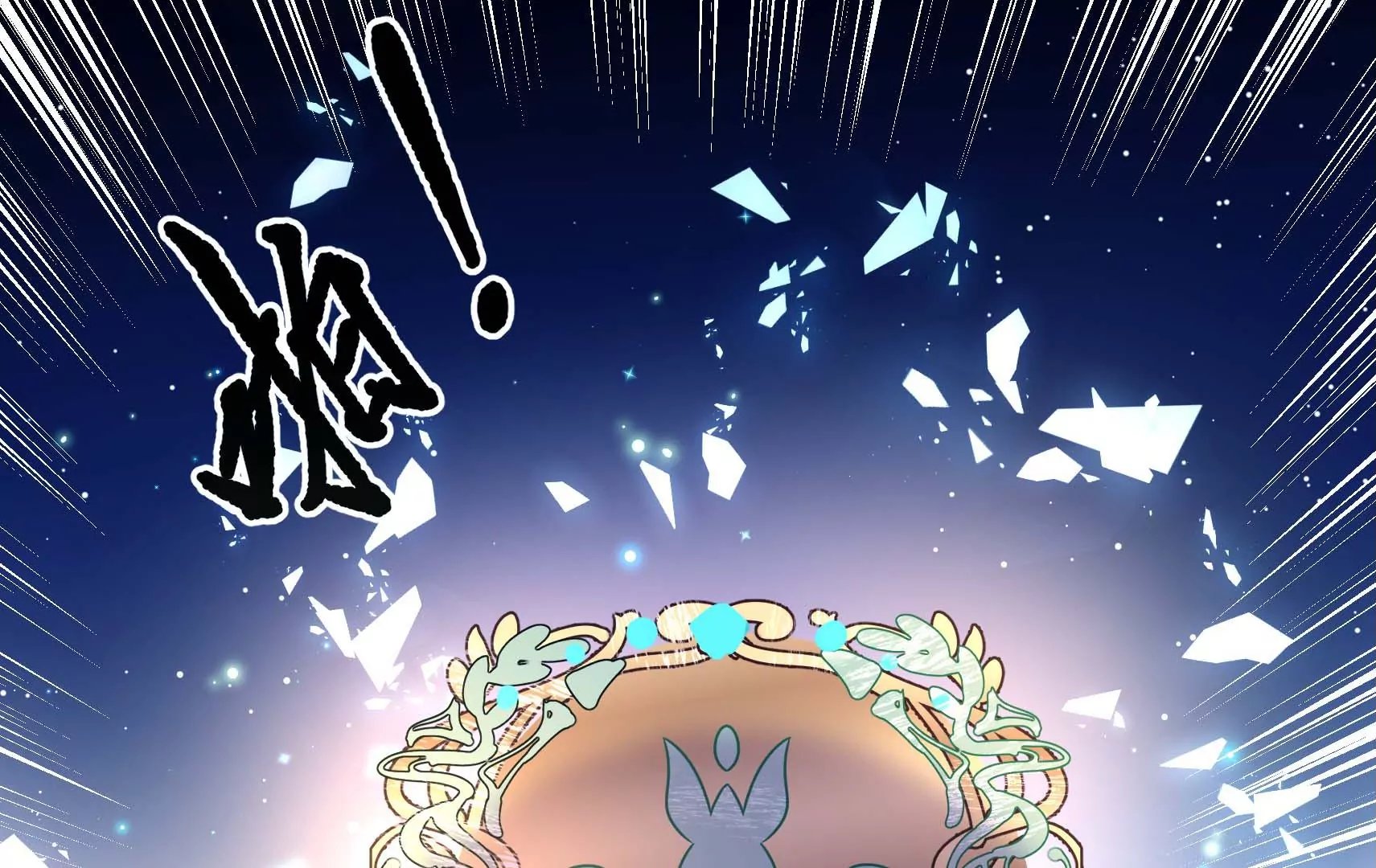 第74话 阴谋