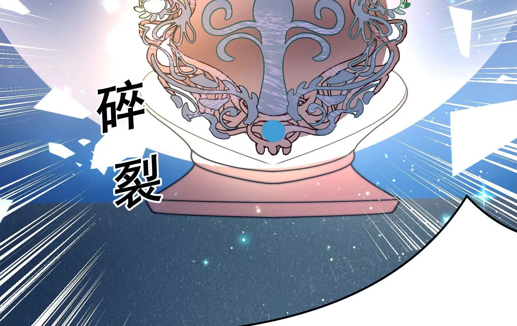 第74话 阴谋