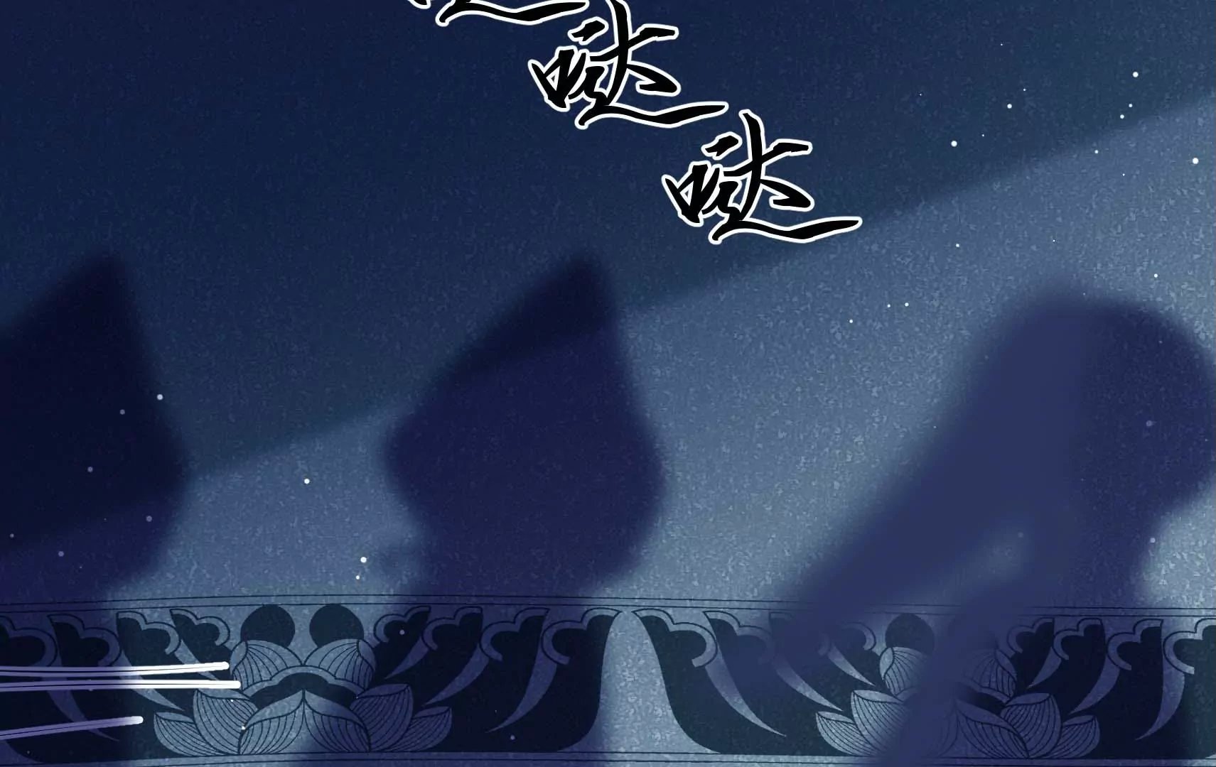 第74话 阴谋