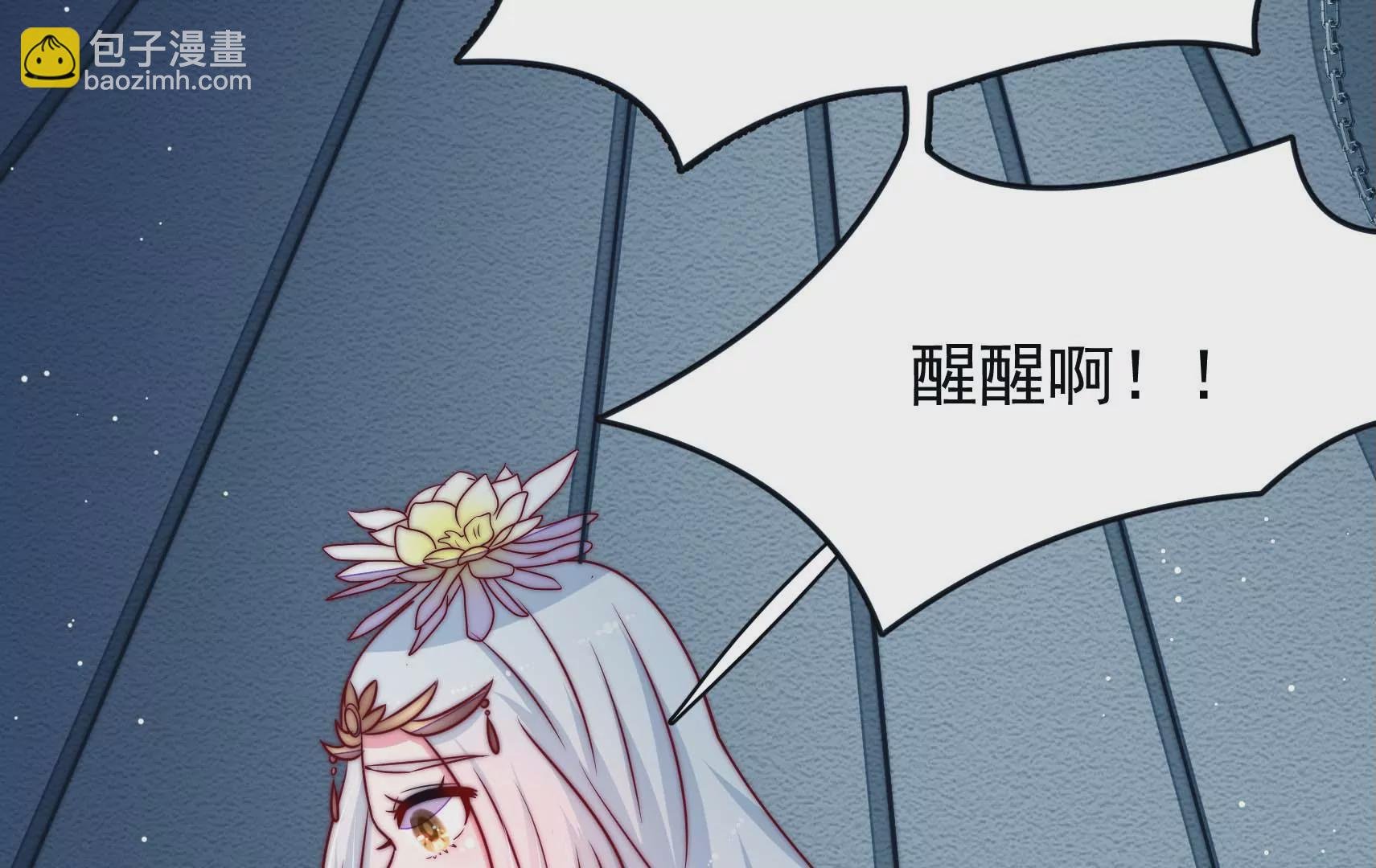 第74话 阴谋