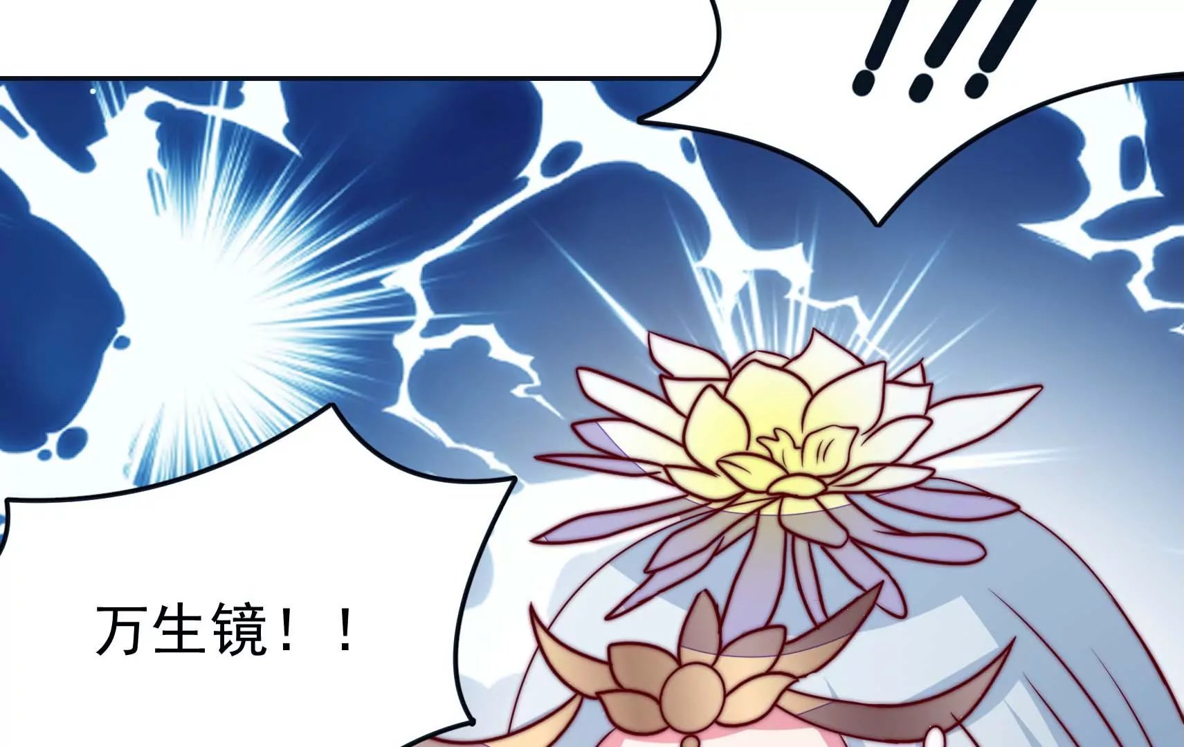 第74话 阴谋
