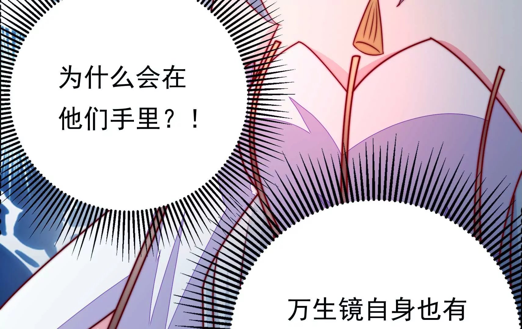 第74话 阴谋