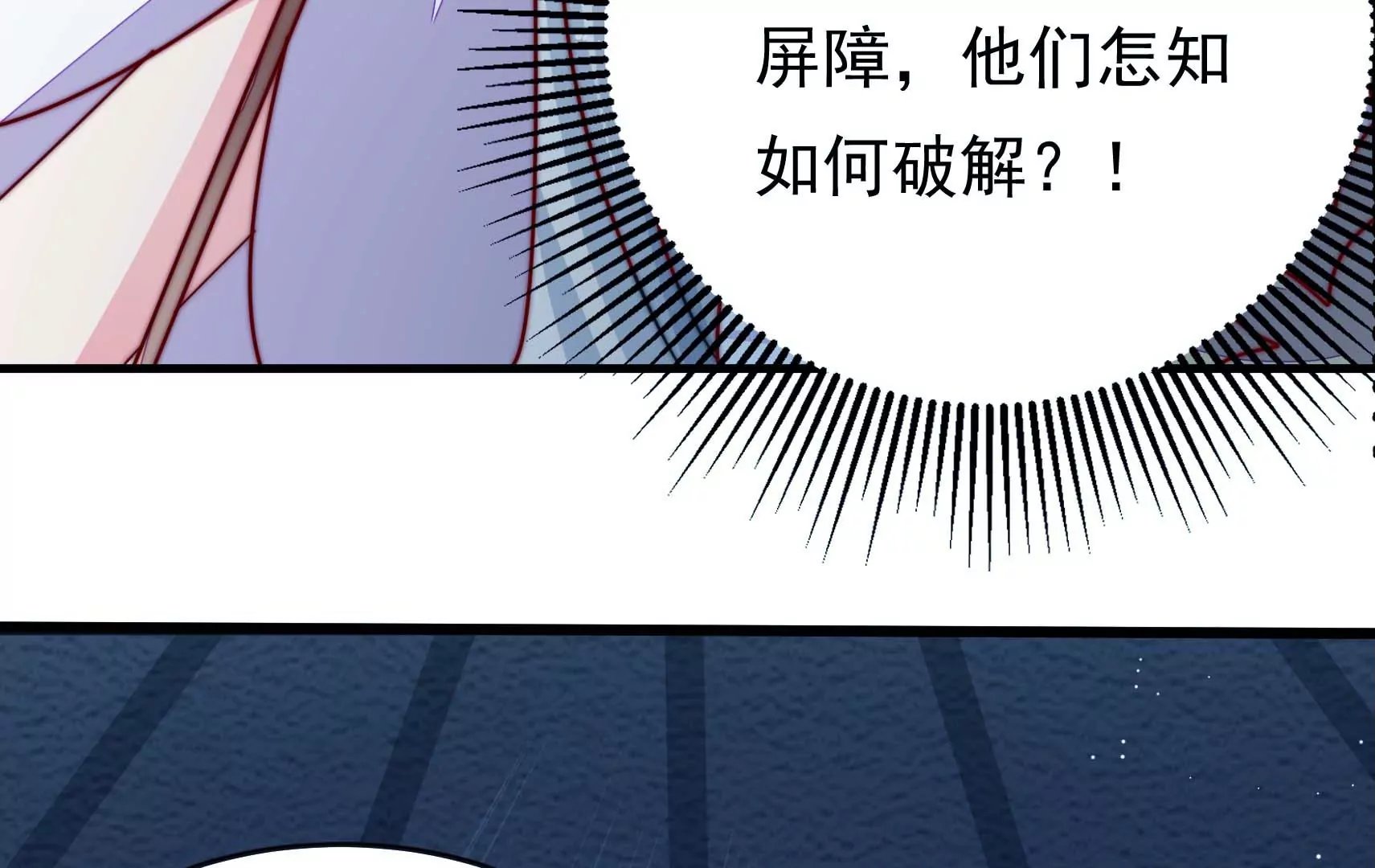 第74话 阴谋
