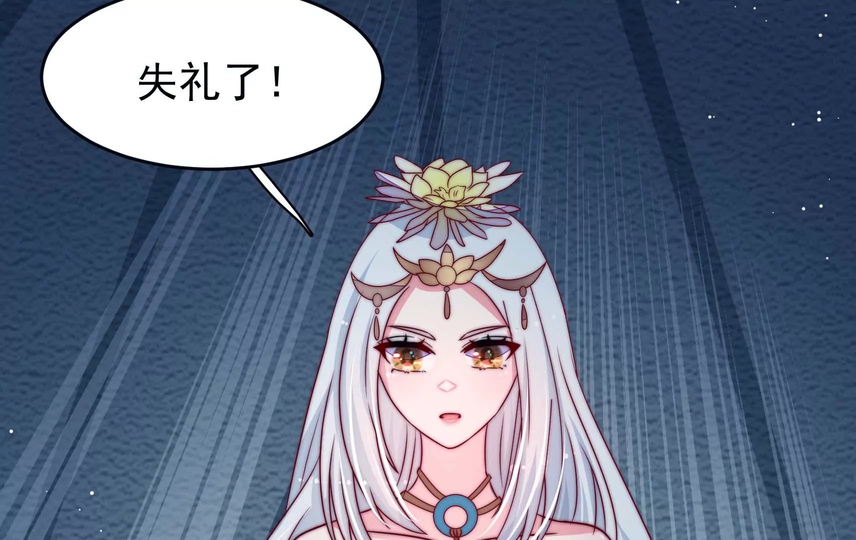 第74话 阴谋