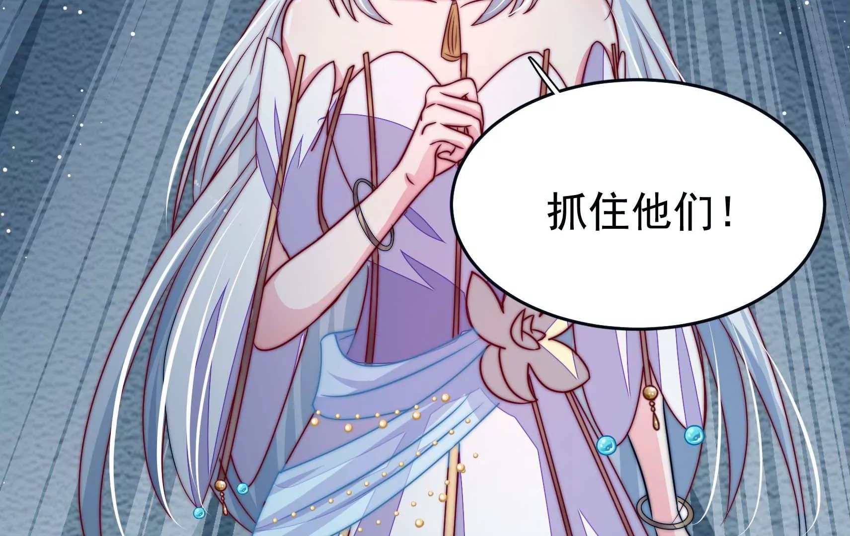 第74话 阴谋